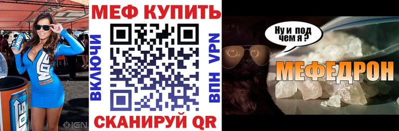 Сколько стоит Кыштым АМФЕТАМИН Мефедрон Каннабис