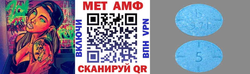 наркотики  Кыштым  АМФЕТАМИН Premium 
