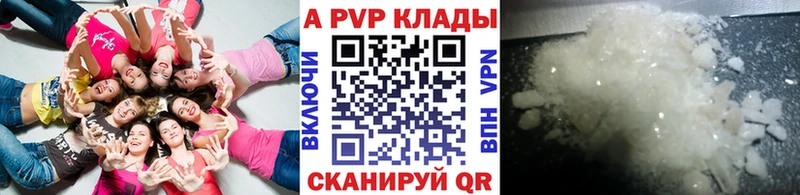 нарко площадка как зайти Кыштым Alpha-PVP крисы CK