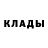 Метадон кристалл Shura_Inu