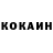 COCAIN Columbia UFC Knackout