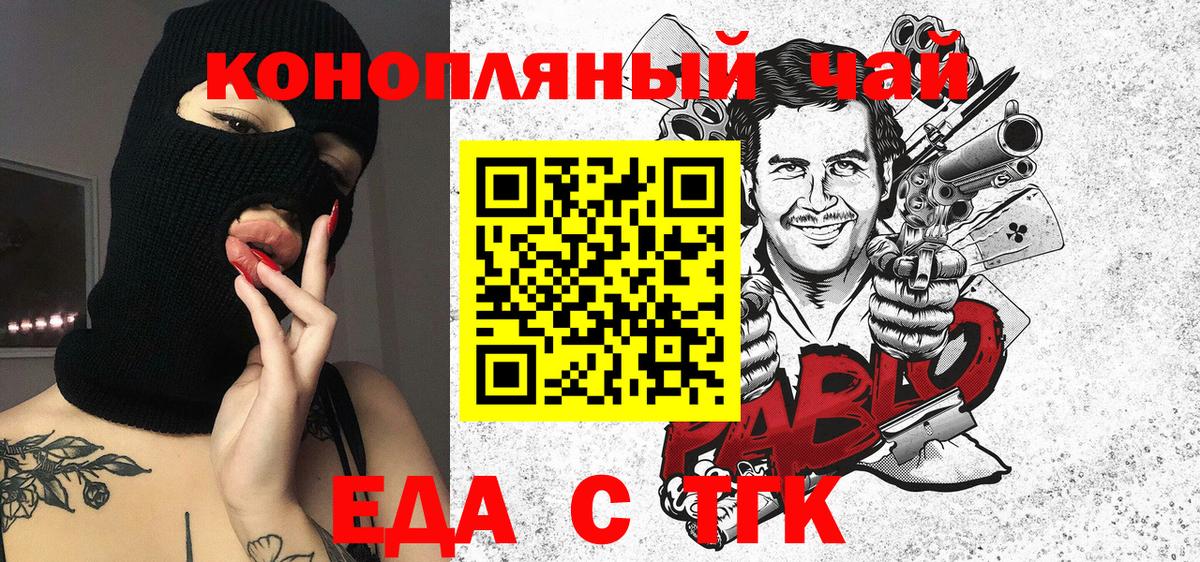 Canna-Cookies марихуана Кыштым