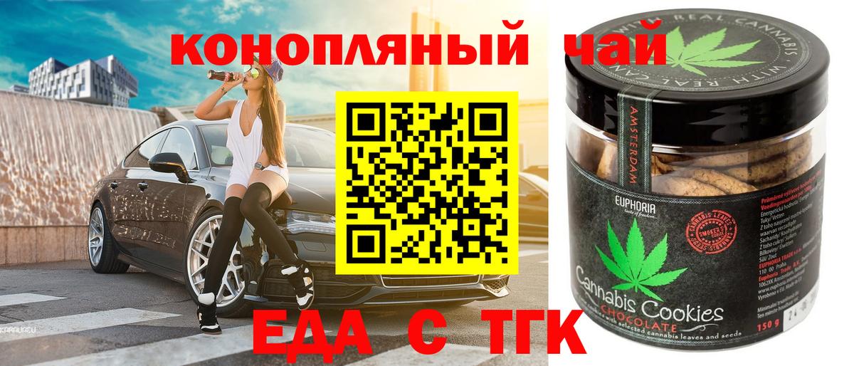 Кыштым  Каннабис  МЕФ   ГАШ  Вход с VPN  ГАШ  Меф МЯУ МЯУ  Кокаин  НБОМе 