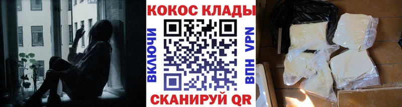 КОКАИН Колумбийский  дарнет шоп  Кыштым 