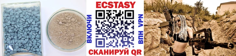 продажа наркотиков  Кыштым  ЭКСТАЗИ ешки 