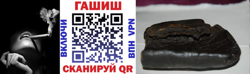 ГАШИШ Premium  кракен сайт  Кыштым 