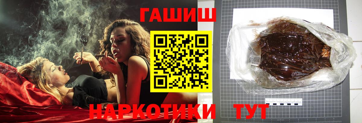 ГАШ Изолятор Кыштым