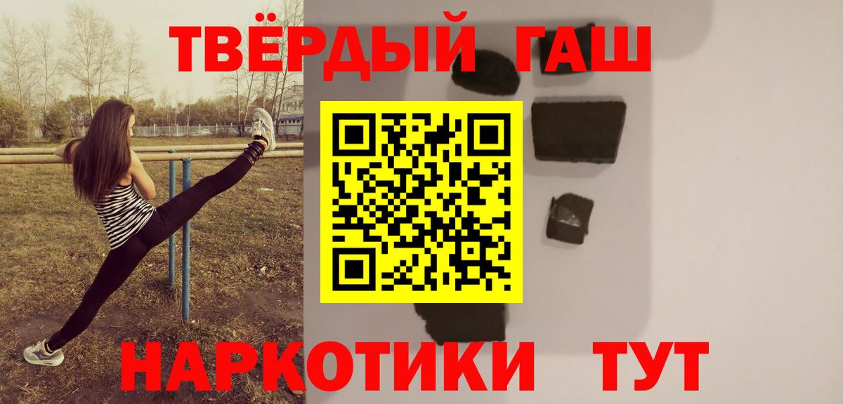 Гашиш Ice-O-Lator  Вход с VPN  ГАШИШ ice o lator  ГАШ  Кыштым 