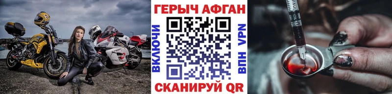 ГЕРОИН гречка  хочу наркоту  Кыштым 
