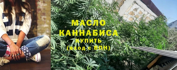 марихуана Алексеевка