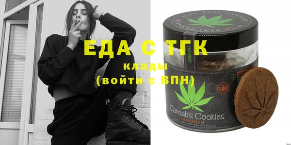 кристаллы Арсеньев