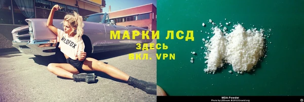 молекула духа Алзамай