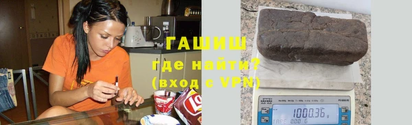 кокаин VHQ Армянск