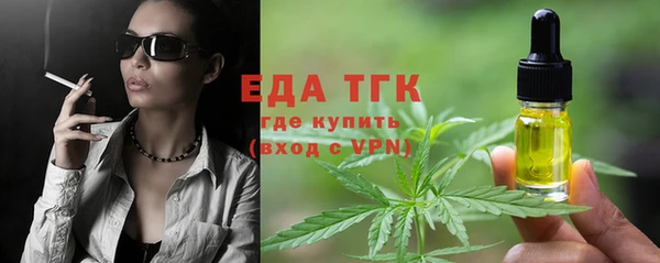 кристаллы Арсеньев