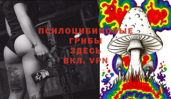 кокаин VHQ Армянск