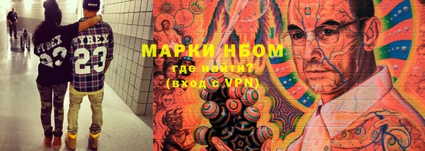 кристаллы Арсеньев