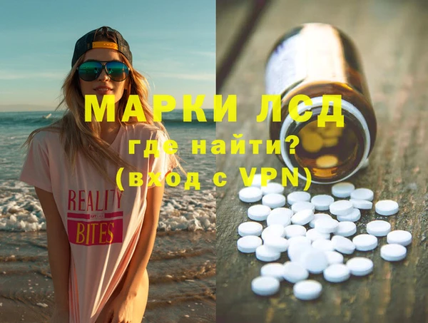 молекула духа Алзамай