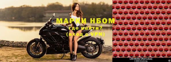 марихуана Алексеевка