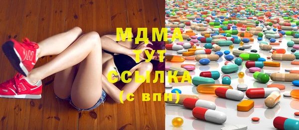 молекула духа Алзамай