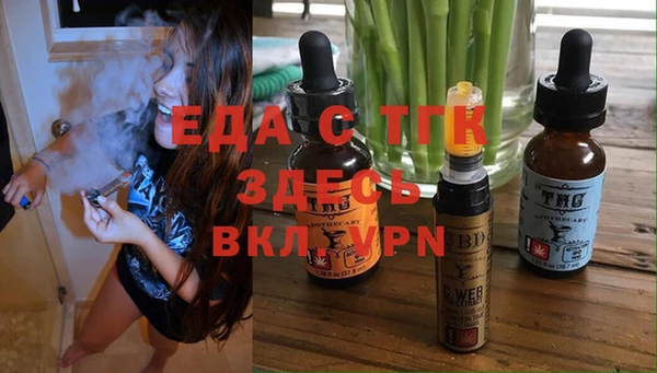 кристаллы Арсеньев