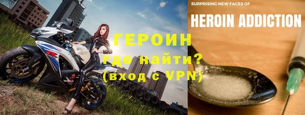 кокаин VHQ Армянск