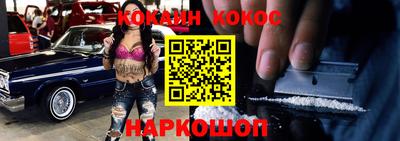 мяу мяу мука Донской