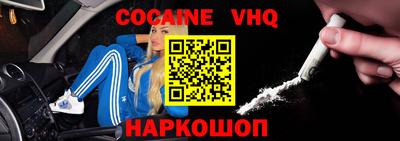 марки nbome Донецк