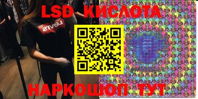 марки nbome Донецк