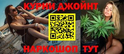 марки nbome Донецк