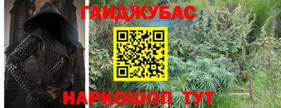 дурь Камень-на-Оби