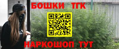 марки nbome Донецк