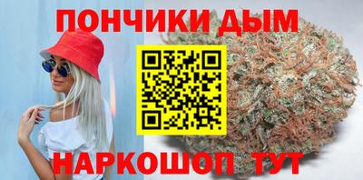 мяу мяу мука Донской