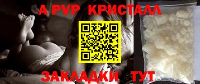марки nbome Донецк