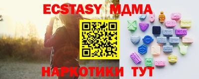 ГАЛЛЮЦИНОГЕННЫЕ ГРИБЫ Дубна