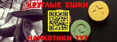 марки nbome Донецк