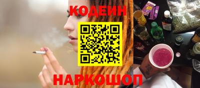 мяу мяу мука Донской