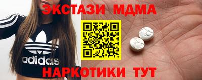 марки nbome Донецк
