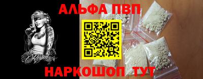 мяу мяу мука Донской