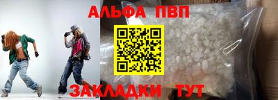 синтетический гашиш Гусев