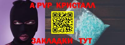 марки nbome Донецк
