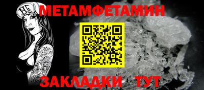 марки nbome Донецк