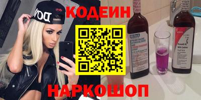 мяу мяу мука Донской