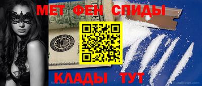 мяу мяу мука Донской