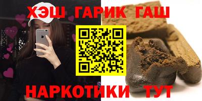 марки nbome Донецк