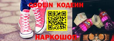 марки nbome Донецк