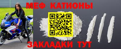 мяу мяу мука Донской