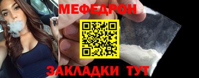 мяу мяу мука Донской