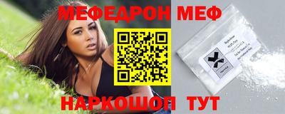 марки nbome Донецк