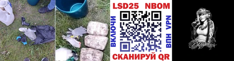 Лсд 25 экстази кислота  OMG рабочий сайт  Кыштым 