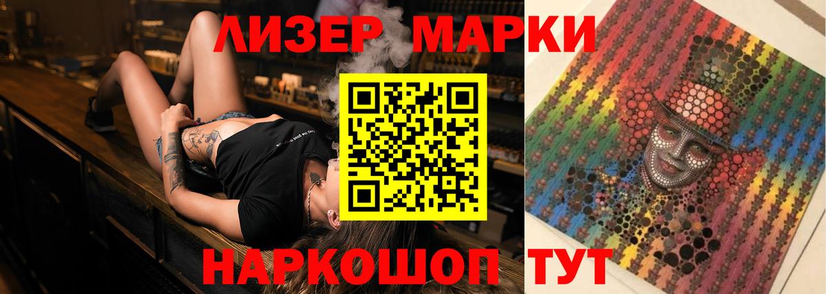 LSD-25 экстази  Лсд 25 экстази кислота  Лсд 25 экстази ecstasy  Вход с VPN  Кыштым 
